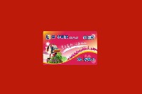 六安市金安区回收购物卡
